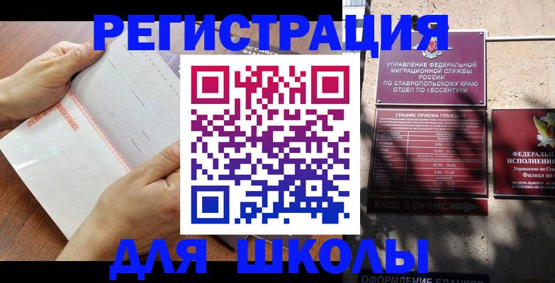 прописка от собственника в Верхней Салде