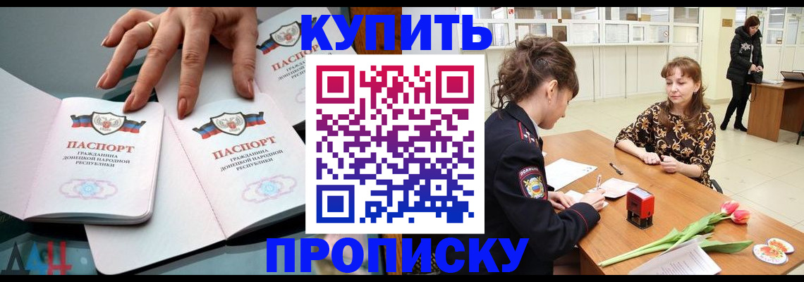 временная регистрация собственник в Верхней Салде